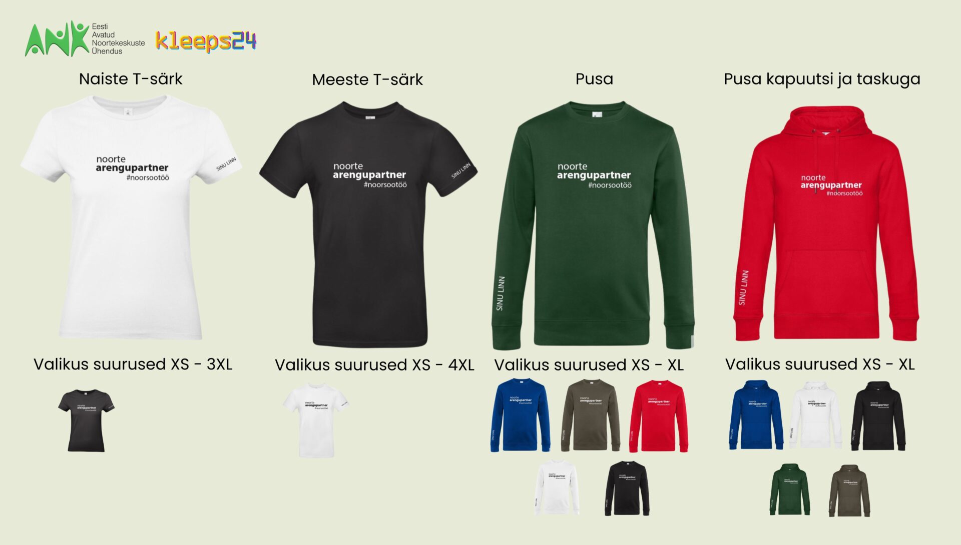 Noorte arengupartner #noorsootöö riided