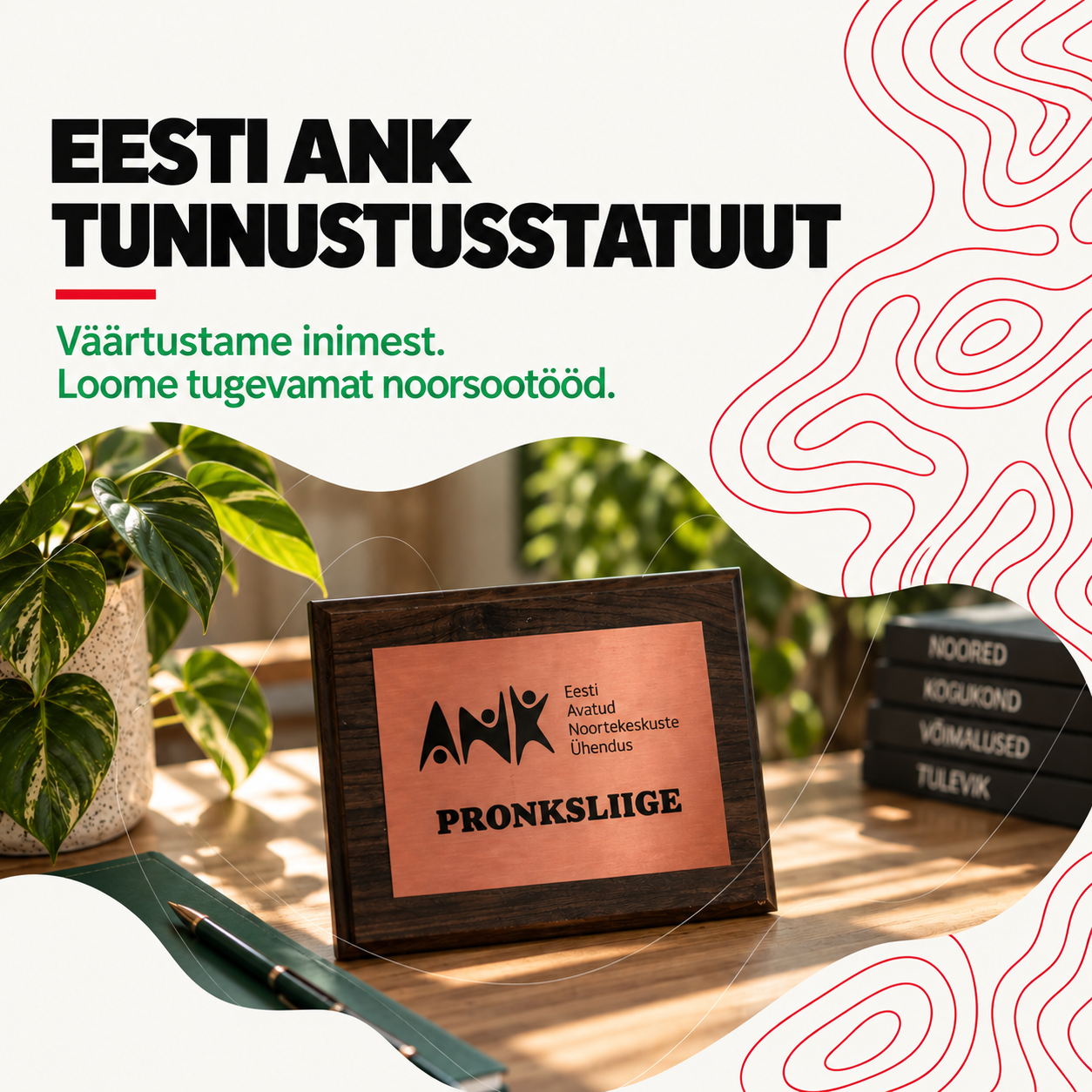 Eesti ANK tunnustusstatuut
